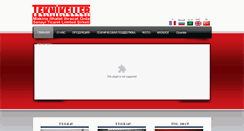 Desktop Screenshot of ag.teknikellermakina.com